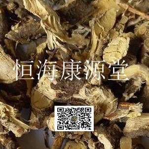 芫花根_副本.jpg