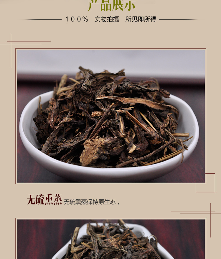 大青叶详情页_03.jpg