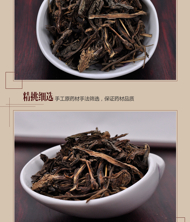 大青叶详情页_04.jpg