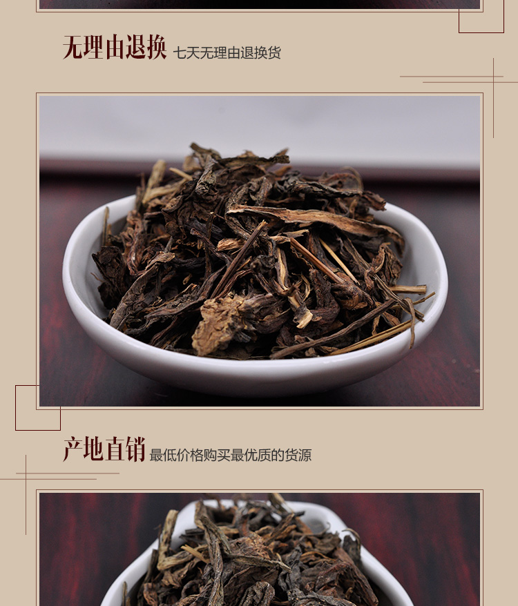大青叶详情页_05.jpg