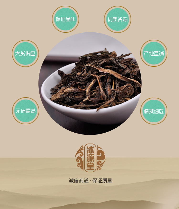 大青叶详情页_07.jpg