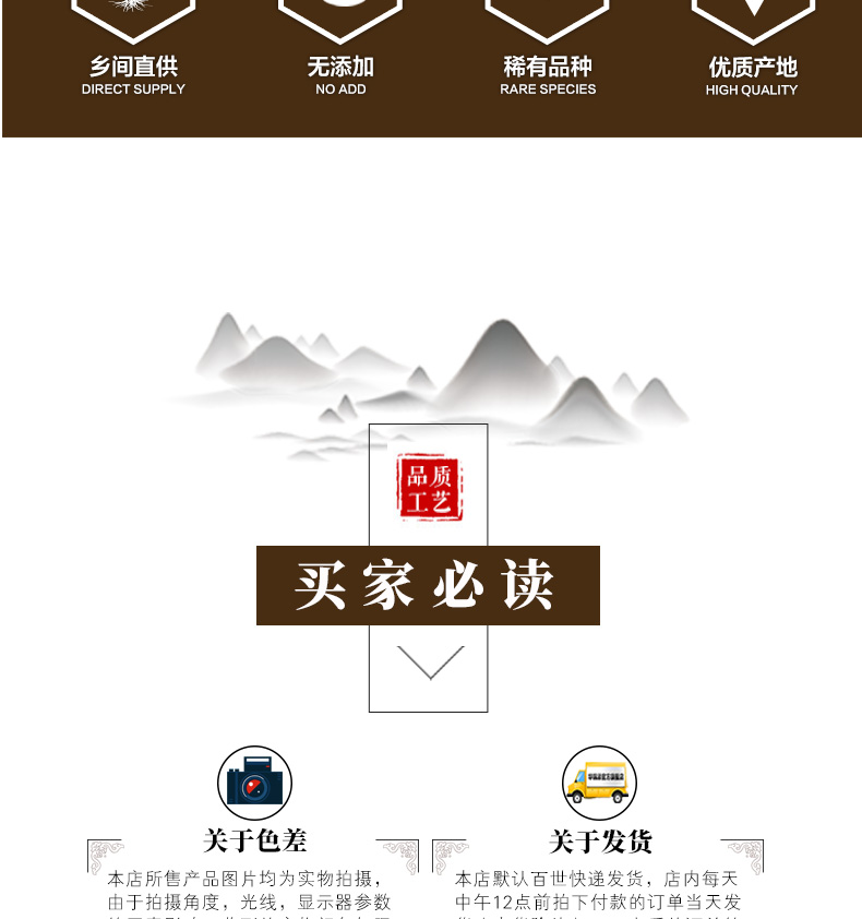 冰源堂诚实通详情页紫苏叶_10.jpg