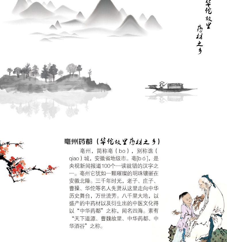 冰源堂诚实通详情页紫苏叶_07.jpg