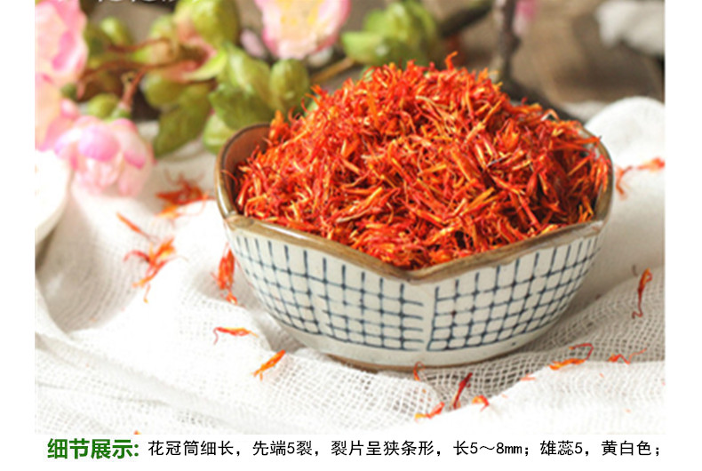 新疆红花5.jpg