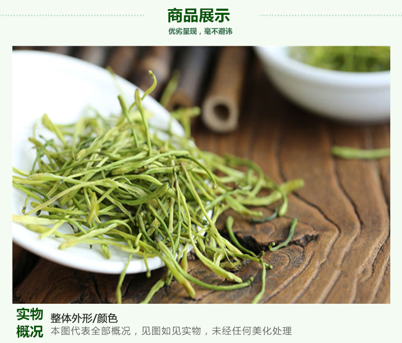 山银花3.jpg