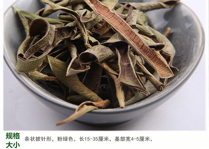 芦荟茶5.jpg