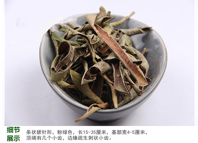 芦荟茶4.jpg