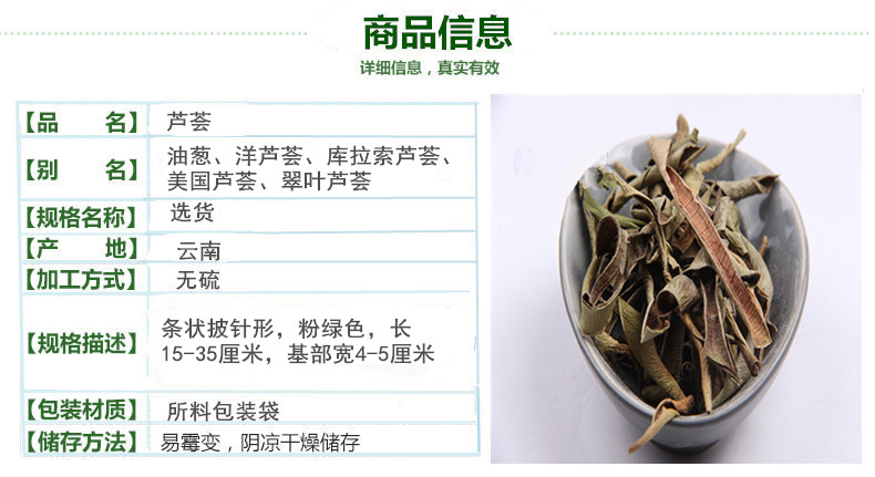 芦荟茶2.jpg