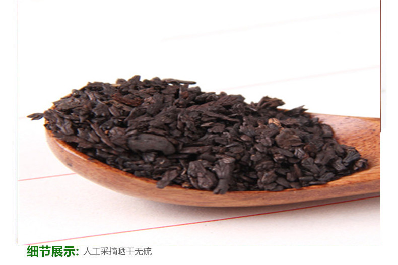 柏叶炭4.jpg
