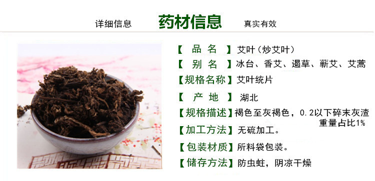炒商品信息1_副本.jpg