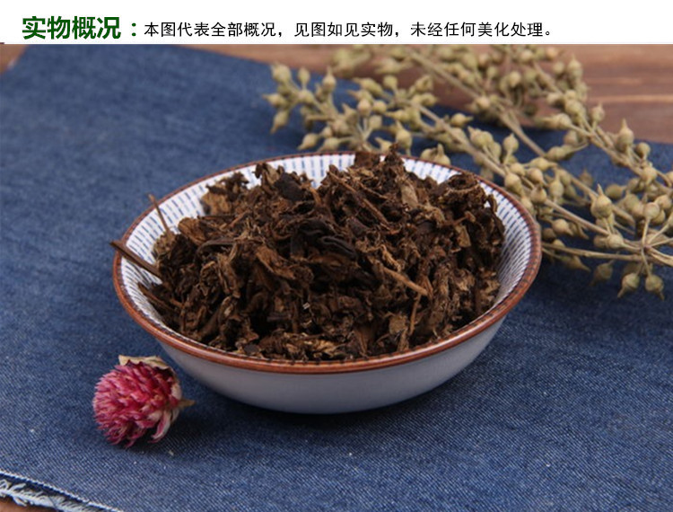 炒实物概况_副本.jpg
