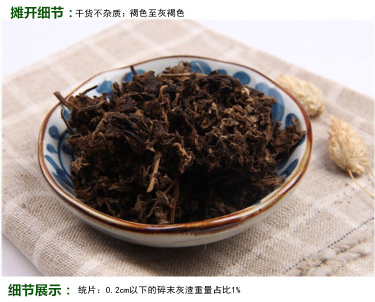 炒摊开细节_副本.jpg