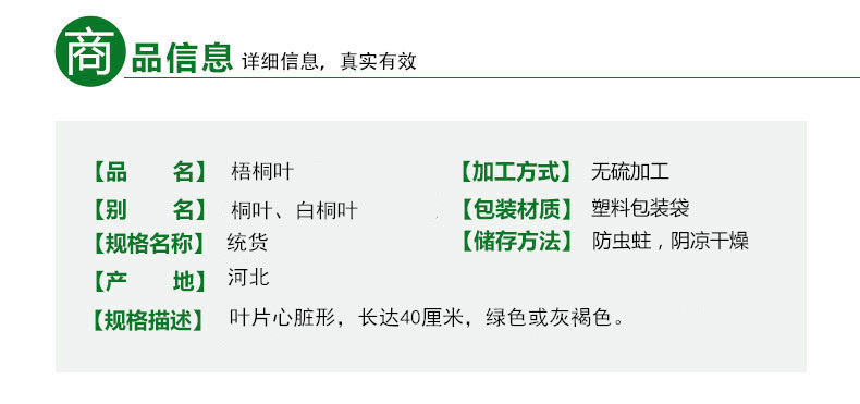 梧桐浙4E88CB1E890B8E5B79DE7BB9FE8B4A75F30322E6A7067.jpg