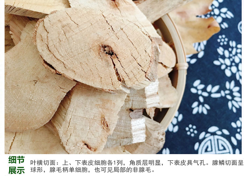 臭梧桐4.jpg