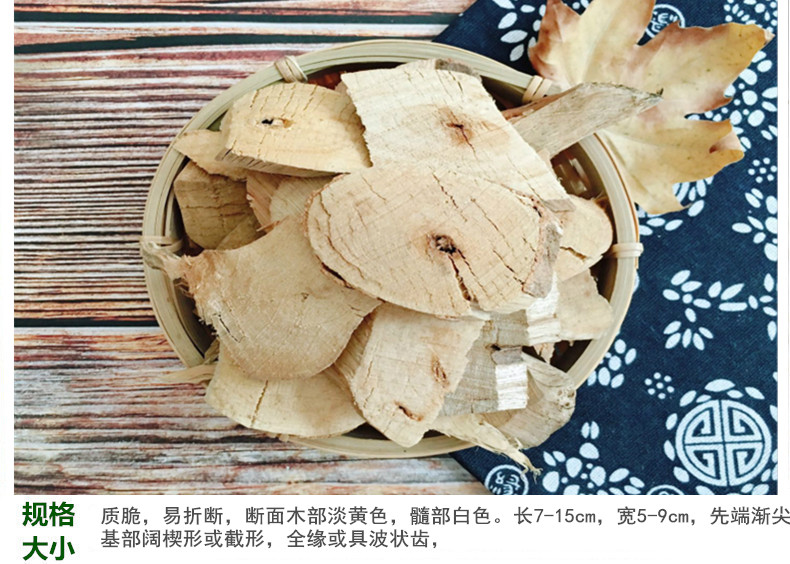 臭梧桐5.jpg