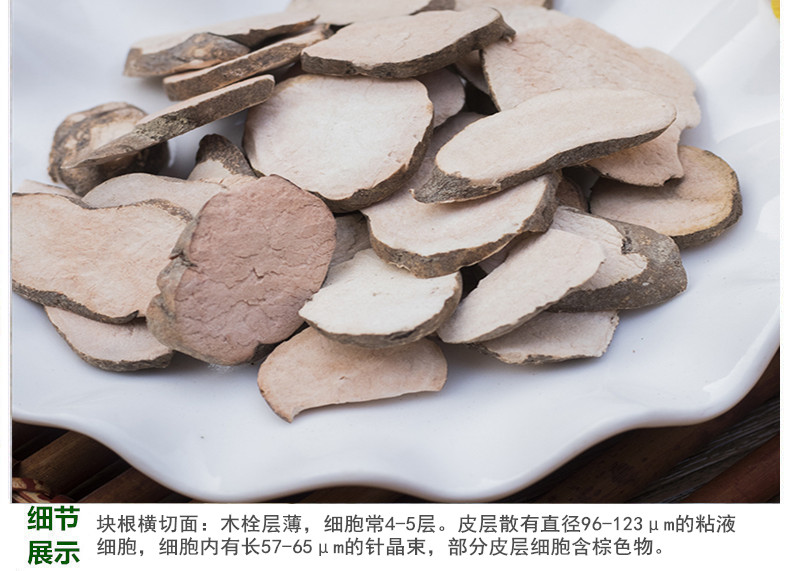 三叶青片4.jpg