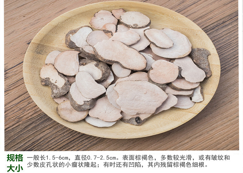 三叶青5片.jpg