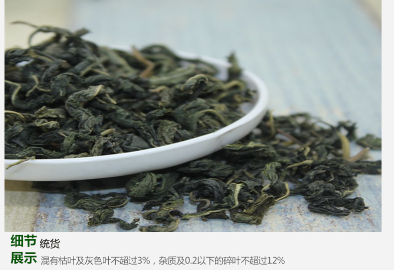 霜桑叶5.jpg