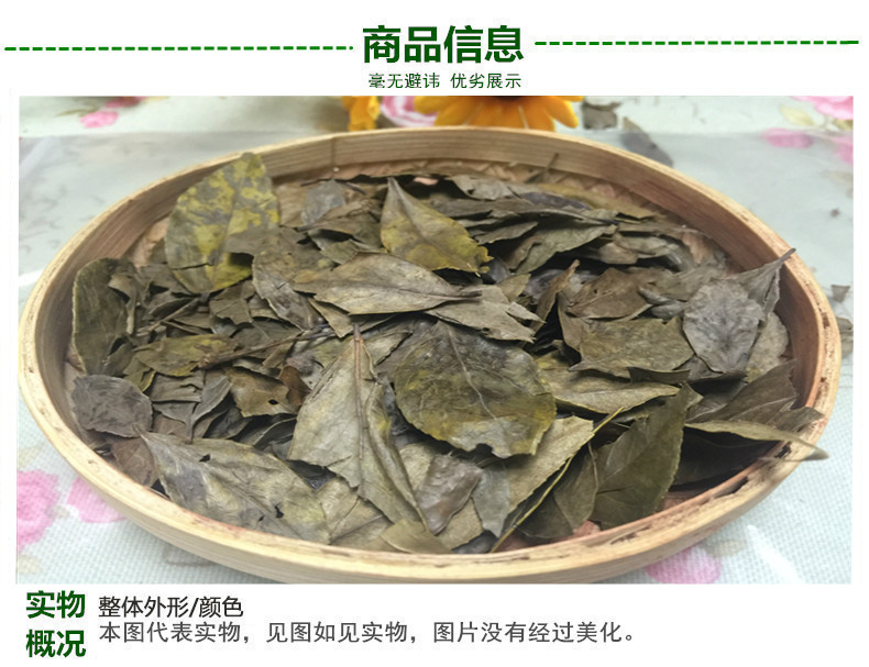 南烛叶3.jpg