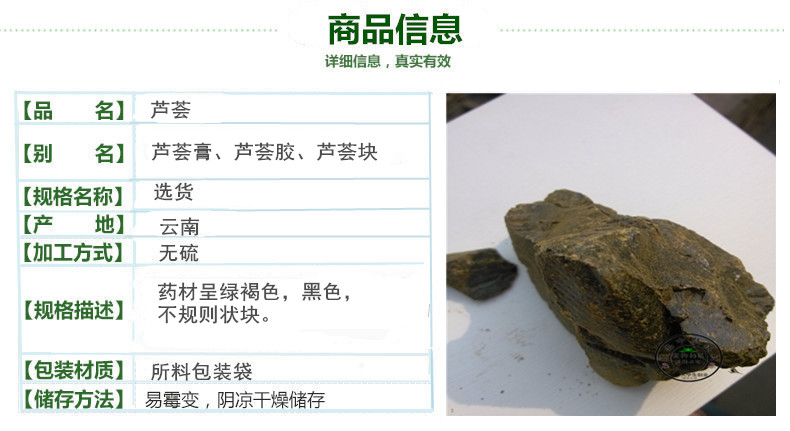 芦荟胶2.jpg