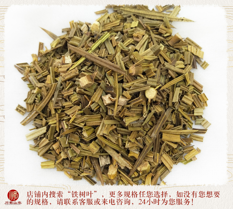 cstcssntieshuyetong012.jpg