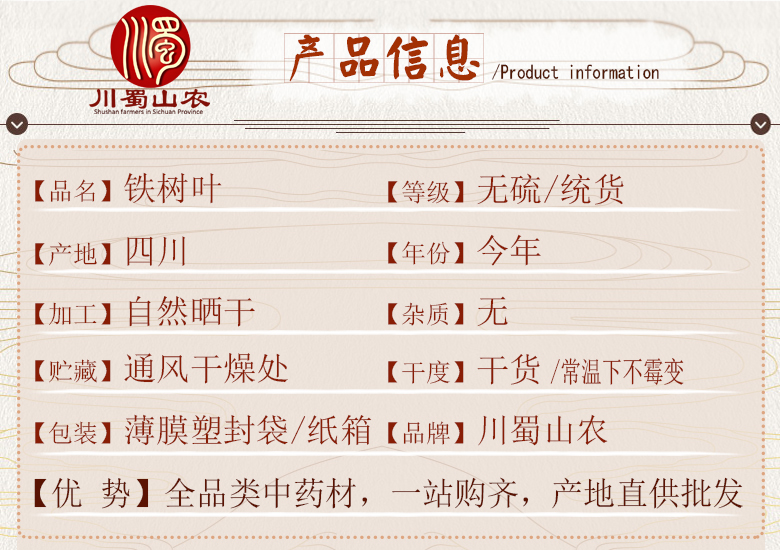 cstcssntieshuyetong06.jpg