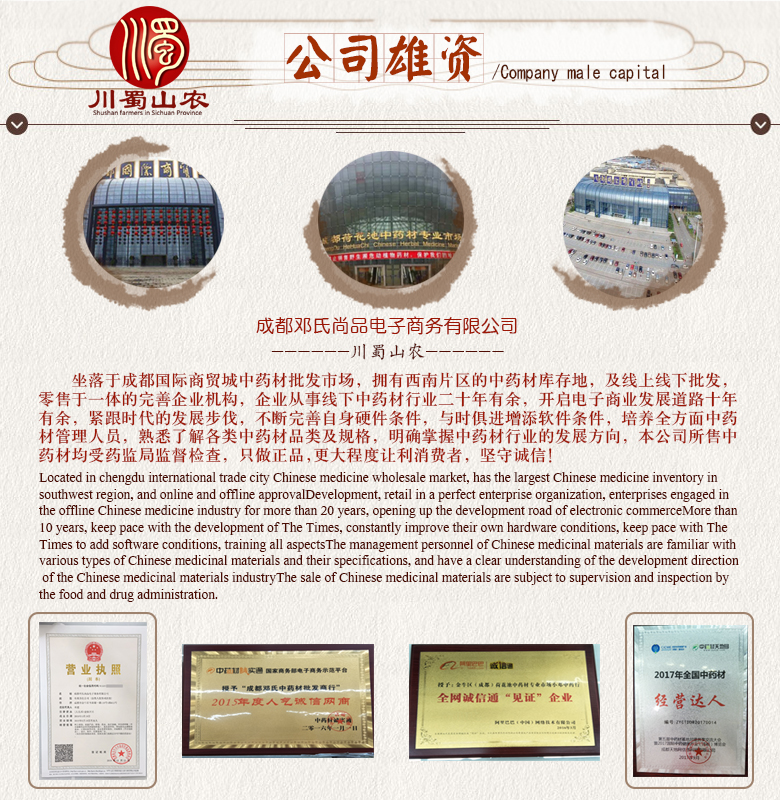 cstcssnxuanmichaxuanhuo011.jpg