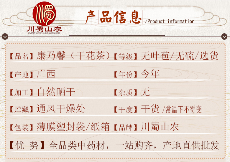 cstcssnkangnaixinxuanhuo06.jpg