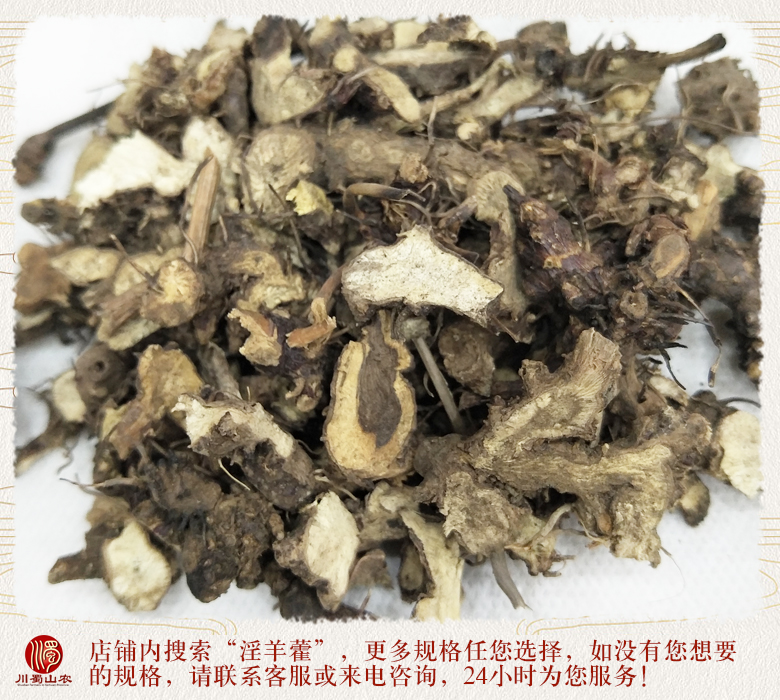 cstcssnyinyanghuogenduan012.jpg