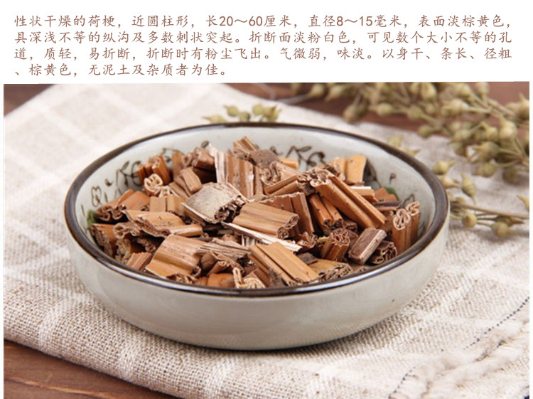 荷梗5.jpg
