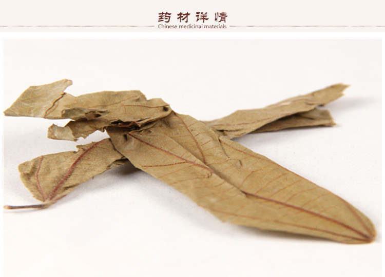 布渣叶2.jpg