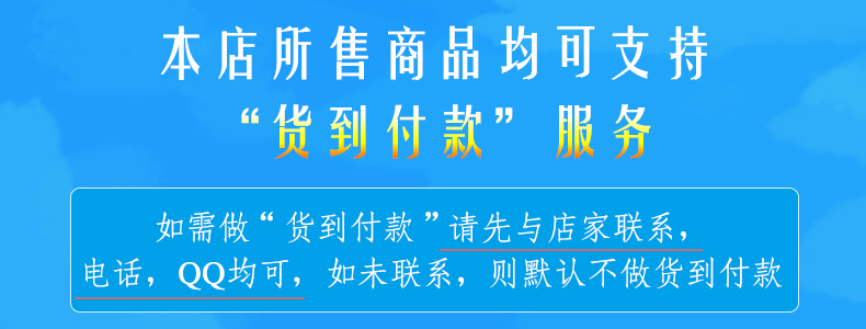 dssphuodaofkuan01.jpg