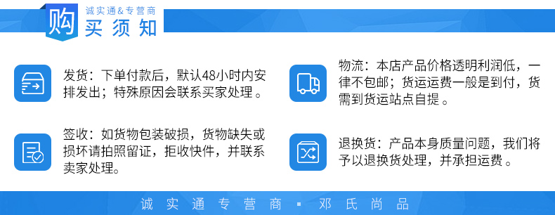 邓氏尚品（海马）_08.jpg
