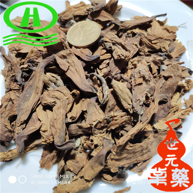梧桐花康10~03_副本.jpg