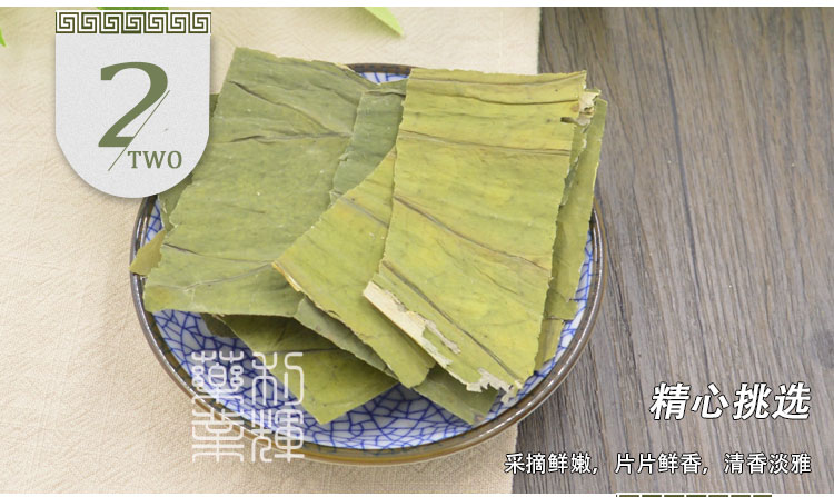 荷叶_05.jpg