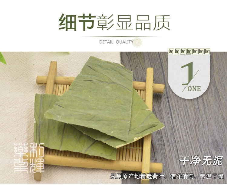 荷叶_04.jpg
