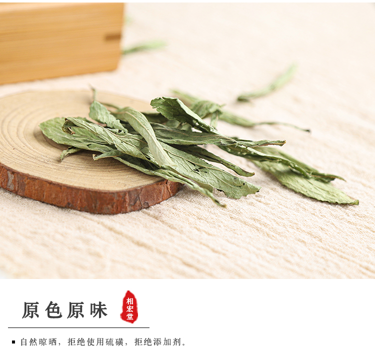 甜叶菊_05.jpg