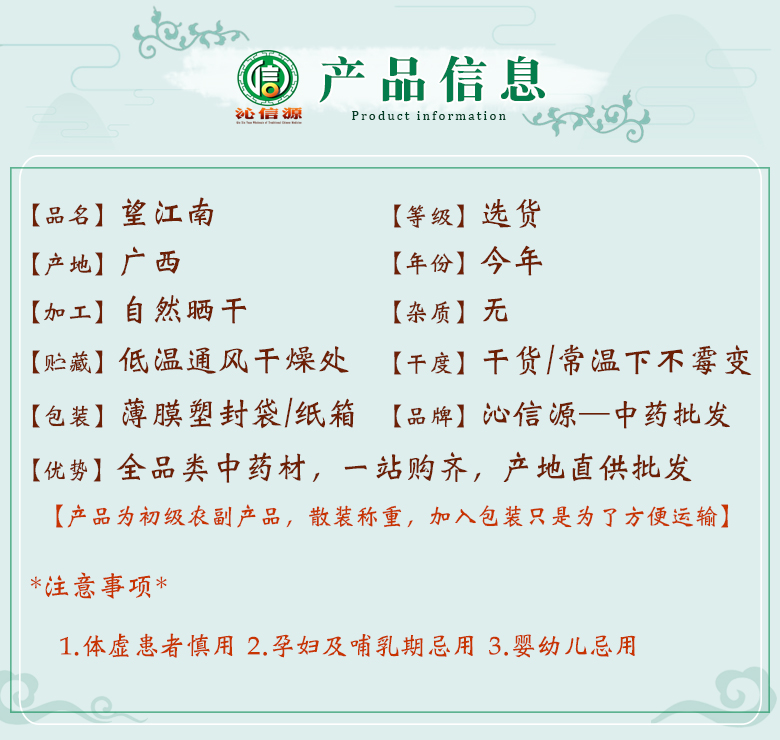 wangjiangnanxuan06.jpg