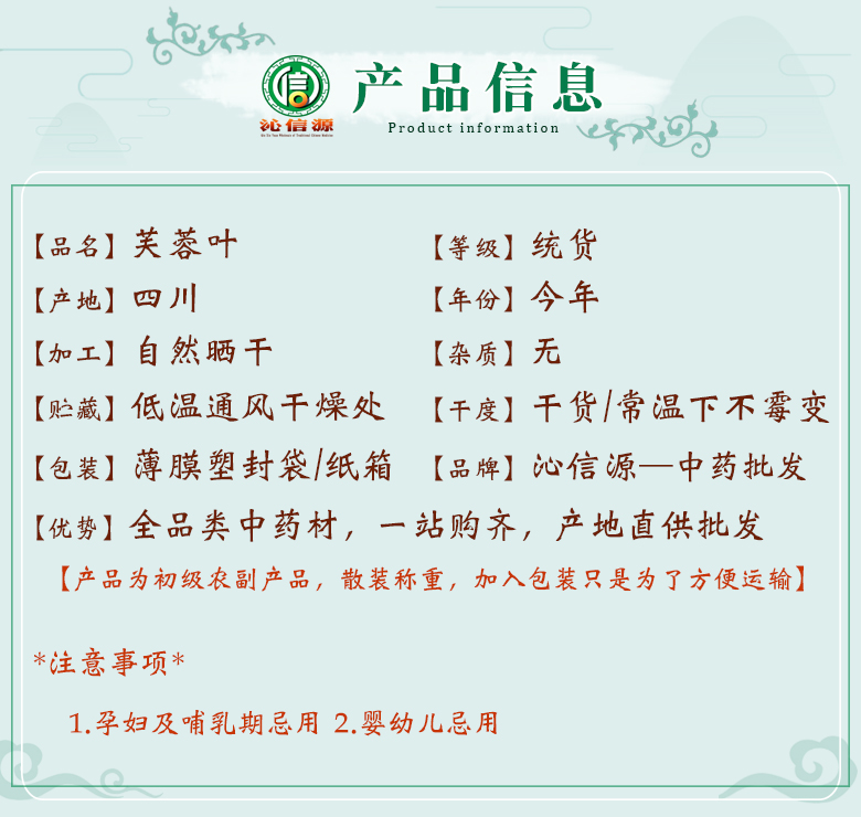 furongyetong06.jpg
