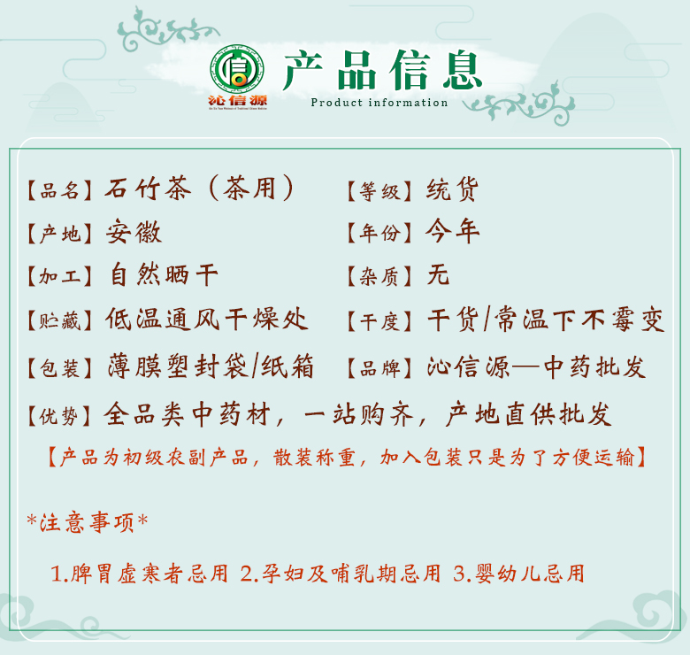 shizhuchachayong06.jpg