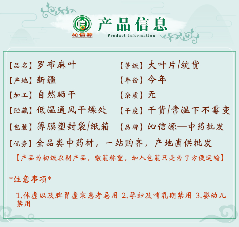 luobumayedayepiantong06.jpg