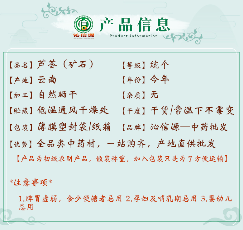 luhuikangshitong06.jpg