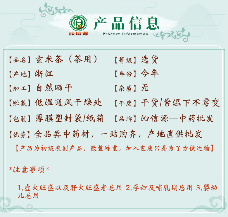 xuanmichachayong06.jpg