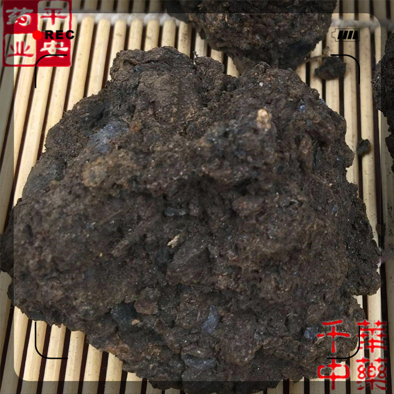煅干漆111_副本.jpg