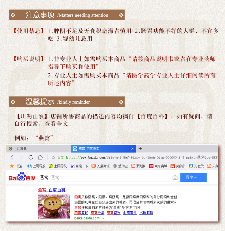 cstcssnhongqumixuanhuo015.jpg