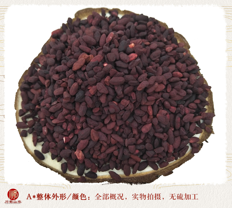 cstcssnhongqumixuanhuo08.jpg