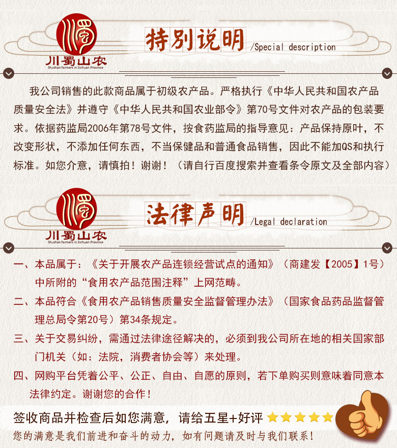 cstcssnguyashenghuo014.jpg