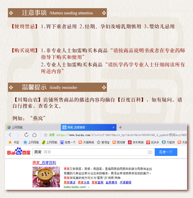 cstcssnguyashenghuo015.jpg