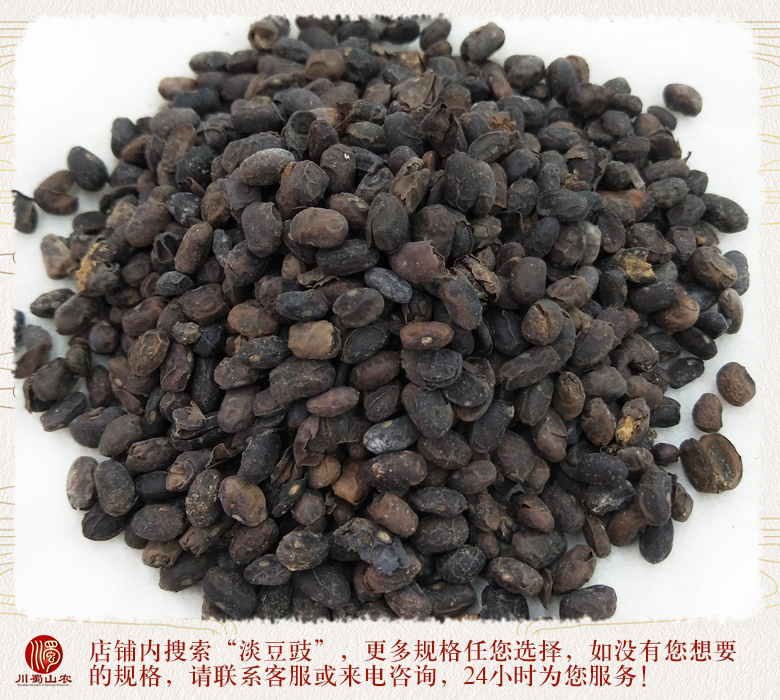 cstcssndandouchitonghuo012.jpg