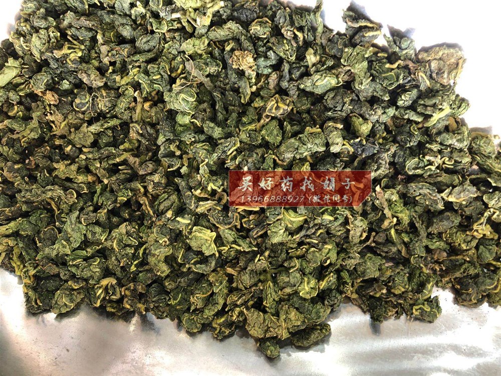 桑叶茶10元一公斤 (3).jpg